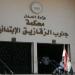 تأييد حكم المؤبد ضد المتهم بقتل صديقه بالشرقية