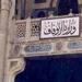 الأوقاف ترسّخ قيم الإسلام السمحة..27 ندوة عن حقوق الطفل وخطبة الجمعة المقبلة عن "سماحة الإسلام"
