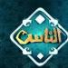 ما حكم إسقاط الجنين بسبب الخلافات الزوجية؟.. أمين الفتوى يجيب