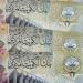 أسعار الدينار الكويتي مقابل الجنيه المصري بداية تعاملات اليوم السبت 23 - 8- 2025