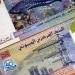 أسعار الفرنك الجيبوتي مقابل الجنيه المصري بداية تعاملات اليوم السبت 23 - 8- 2025