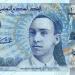 أسعار الدينار التونسي مقابل الجنيه المصري بداية تعاملات اليوم السبت 23 - 8- 2025