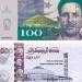 أسعار الدينار الجزائري مقابل الجنيه المصري بداية تعاملات اليوم الأحد 24 - 8- 2025