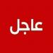 الاحتلال الإسرائيلى يشن حملة اعتقالات واقتحامات واسعة فى الضفة الغربية