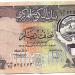 أسعار الدينار الكويتي مقابل الجنيه المصري بداية تعاملات اليوم الأحد 24 - 8- 2025