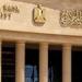 اجتماع حاسم للبنك المركزي الخميس المقبل.. هل يتجه لتثبيت الفائدة أم الخفض؟