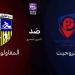 القناة الناقلة للقاء بتروجيت والمقاولون العرب بدوري نايل المصري