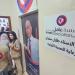 عامل تكرّم طلال سلمان: إطلاق اسمه على مركز الرعاية الصحية الأولية لمؤسسة عامل الدولية