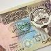 تغيرات مفاجئة .. أسعار الدينار الكويتي مقابل الجنيه المصري بداية تعاملات اليوم الإثنين 25 - 8- 2025