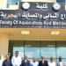 تفاصيل إستعدادات كلية الاستزراع المائي بجامعة العريش لإستقبال العام الجامعي الجديد (صور)