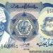 أرقام صادمة .. أسعار الجنيه السوداني مقابل الجنيه المصري بداية تعاملات اليوم الإثنين 25 - 8- 2025