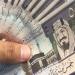 سعر الريال السعودي في مصر اليوم.. الثلاثاء 26 أغسطس 2025