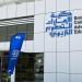 «الإمارات للتطوير التربوي» تستقبل 500 طالب وطالبة في العام الأكاديمي الجديد