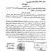 نقيب الصحفيين: نقابة الصحفيين تساند أي صحفي للتعبير عن رأيه