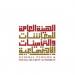 صرف المعاشات التقاعدية عن أغسطس غداً الأربعاء بقيمة 844 مليون درهم