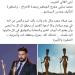 والد محمد سامي يهنئه بـ عيد ميلاده: مخرج الجماهير وعمدة الاخراج وأسطورة التأليف