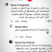 بعد الهجوم عليه بسبب الحلق.. والدة آسر ياسين تدافع عن نجلها