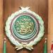 جامعة الدول العربية تدين المجزرة الإسرائيلية بمجمع ناصر الطبي
