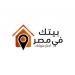 30 أغسطس.. فتح باب التسجيل بالطرح الأول ضمن المرحلة الثانية لمبادرة «بيتك في مصر»