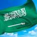 موقف حاسم.. السعودية تستنكر الانتهاكات الإسرائيلية بسوريا