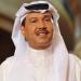 محمد عبده يكشف تفاصيل حالته الصحية بعد إلغاء حفله