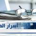 عناوين واسرار الصحف اللبنانية الصادرة اليوم الثلاثاء 26 آب/أغسطس 2025