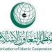 "التعاون الإسلامي": استمرار إسرائيل في النهج التصعيدي بغزة يقوّض فرص التوصل لتسوية