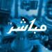 اعلان شركة رؤية المستقبل للتدريب الصحي عن توصية مجلس الإدارة بزيادة رأس مال الشركة عن طريق منح أسهم