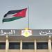رئيس مجلس النواب ينعى النائب الأسبق موسى أبو سويلم