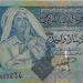 تحديث مستمر .. أسعار الدينار الليبي مقابل الريال اليمني بداية تعاملات اليوم الثلاثاء 26 - 8- 2025