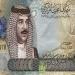 تغير مفاجئ .. أسعار الدينار البحريني مقابل الجنيه المصري بداية تعاملات اليوم الثلاثاء 26 - 8- 2025