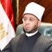 مصر واليابان تبحثان سبل تعزيز التعاون الثنائي في مجالات مكافحة التطرف بكل أشكاله