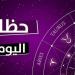 الثور: ستحصل على دخل جيد.. توقعات الأبراج وحظك اليوم السبت 23 أغسطس 2025