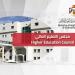 رسميًا .. إقرار الأعداد المقبولة ضمن القبول الموحد للبكالوريوس والدبلوم