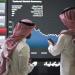 مؤشر سوق الأسهم السعودية ينهي تداولاته اليوم على تراجع
