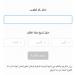 إعلان نتائج (التوجيهي) 2008 للصف الحادي عشر - رابط