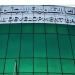 بنك التنمية الاجتماعية يرفع تمويل الفرانشايز إلى 100 مليون ريال سعودي