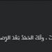 ما أضعف الانسان.. سامح حسين يعلن عن تعرضه لوعكة صحية مفاجئة