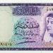 انخفاض مفاجئ.. أسعار الدينار الكويتي مقابل الجنيه المصري بداية تعاملات اليوم الأربعاء 27 - 8- 2025