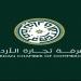 تجارة الأردن: فرص واعدة لقطاع تكنولوجيا المعلومات في أوزبكستان وكازاخستان