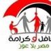 تكافل وكرامة 2025.. كل ما تحتاج معرفته عن الشروط، التسجيل الاستعلام