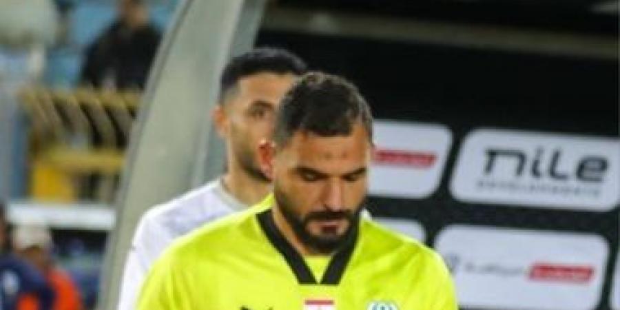إصابة حارس المرمى تثير القلق في المنتخب المصري قبل مباراة طلائع الجيش المقبلة