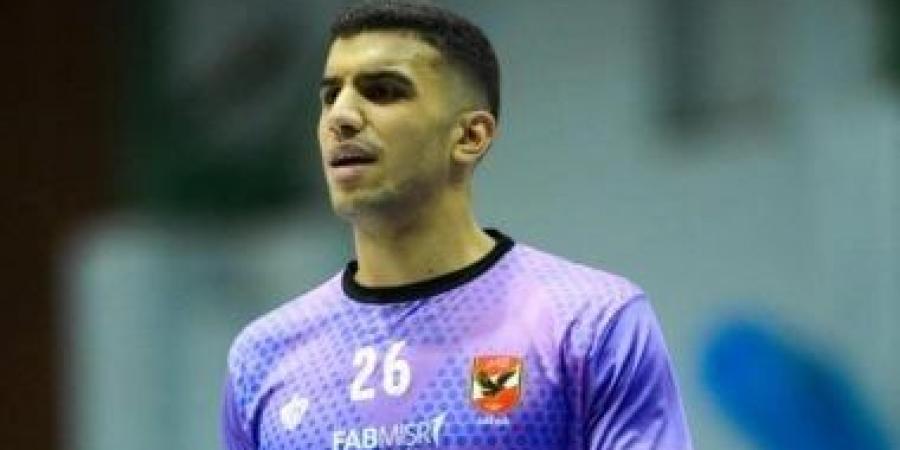 منتخب اليد يعلن عن انضمام حارس المرمى مصطفى عادل لقائمة بطولة العالم تحت 19 عاماً
