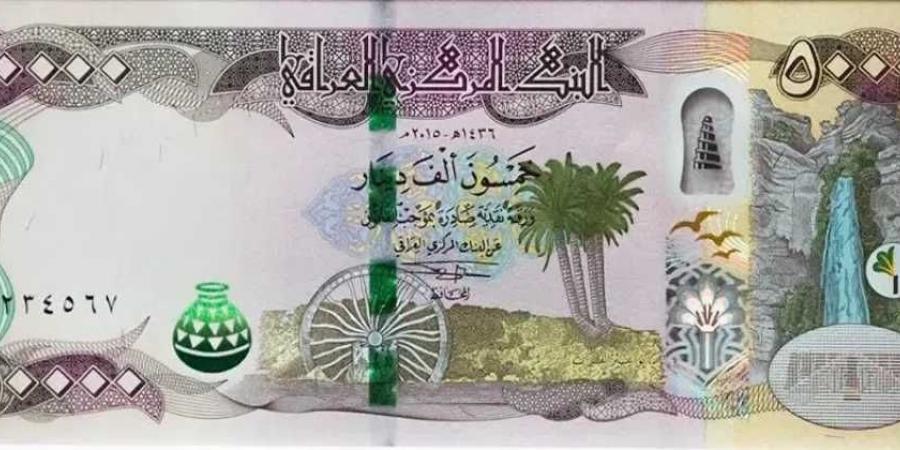 تطور جديد .. أسعار الدينار العراقي مقابل الجنيه المصري بداية تعاملات اليوم الإثنين 18 - 8- 2025