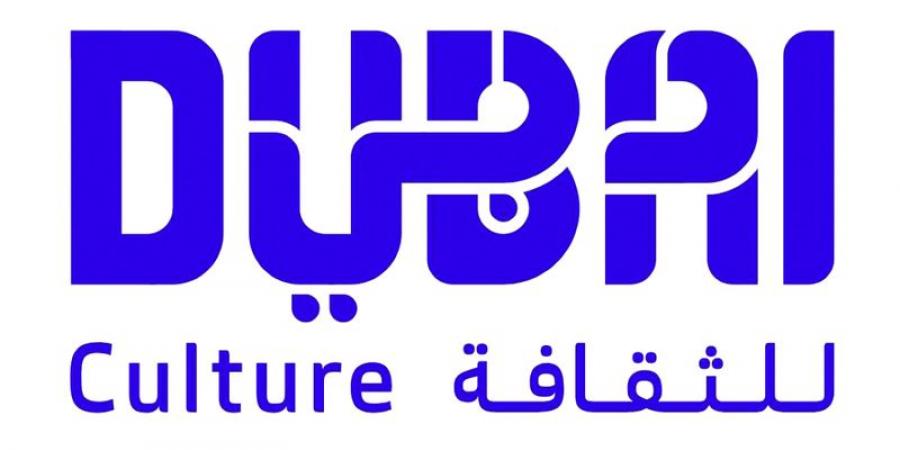 «دبي للثقافة» تستعرض تجربتها في «النضج الرقمي»