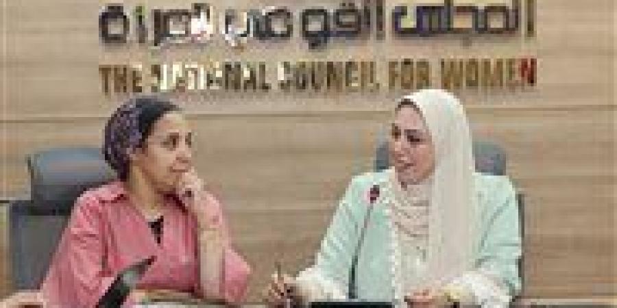 المجلس القومي للمرأة يناقش تعزيز دور طلاب الجامعات لرفع الوعي بالمشاركة الانتخابية