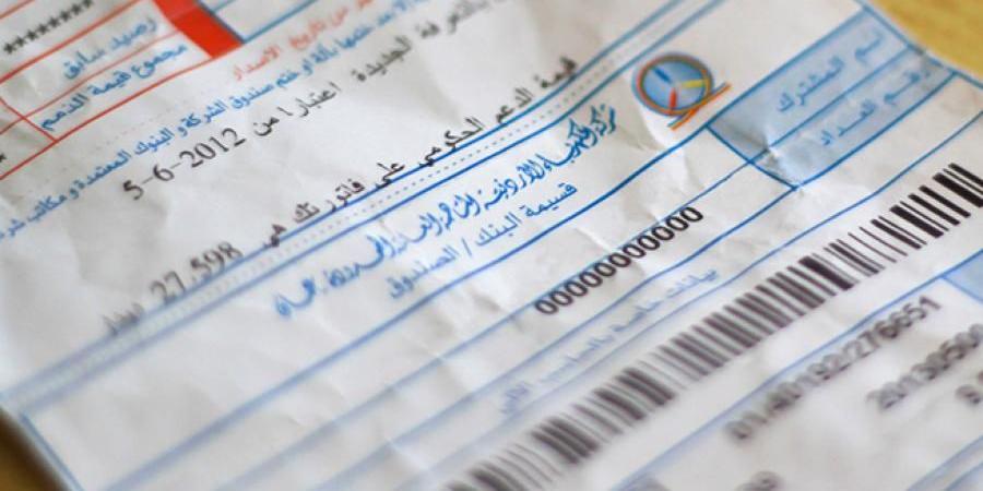 مصدر لـ "سرايا": التراجع عن قرار ربط نقل ملكية العقارات ببراءة ذمة الكهرباء حتى إشعار آخر