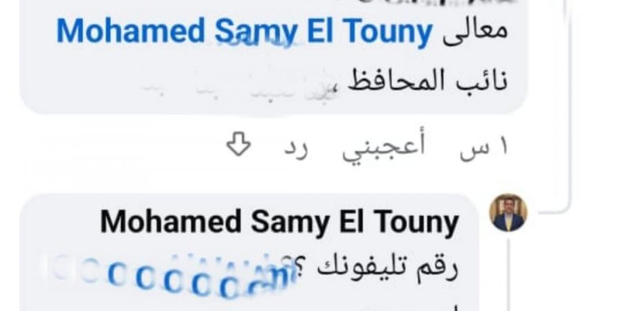 نائب محافظ الفيوم يتفاعل فوراً مع شكوى مواطن علي فيسبوك ويحل أزمة المياه