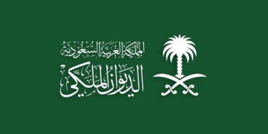 وفاة والدة الأمير فهد بن مقرن بن عبد العزيز آل سعود