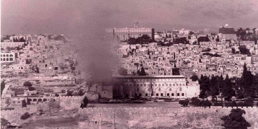 56 عاما على إحراق المسجد الأقصى… انطفأت الشرارة ولم ينطفئ الحقد